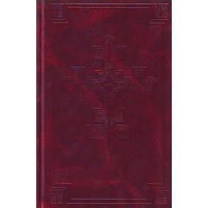 Catholic Community Hymnal - Choir Edition