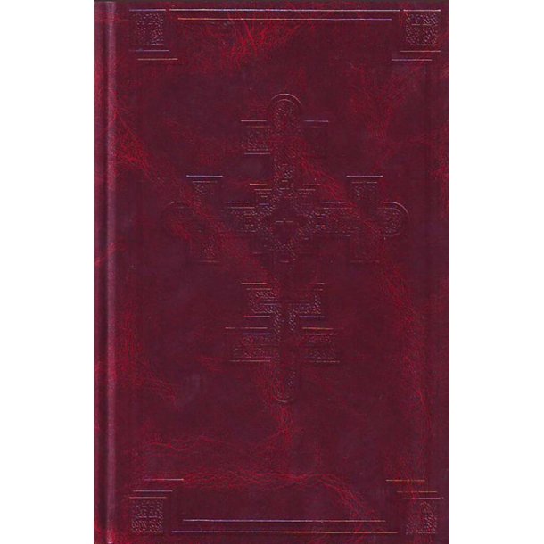 Catholic Community Hymnal - Choir Edition