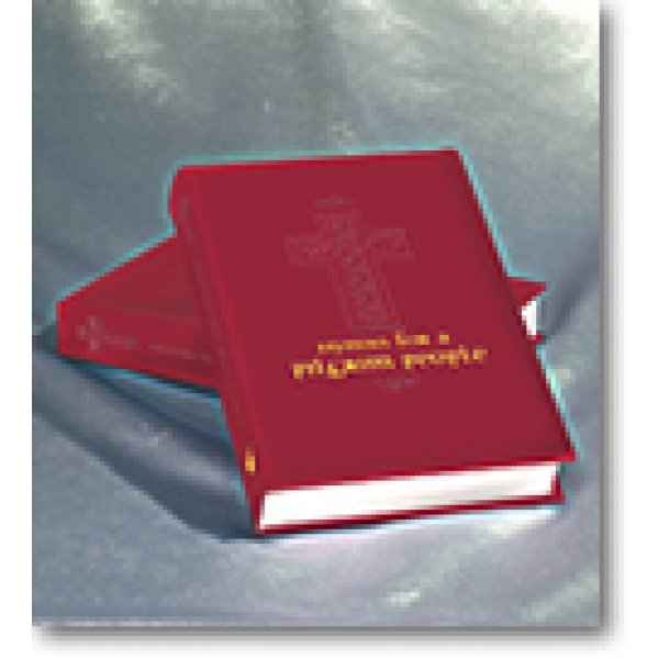 Hymns for a Pilgrim People : NACCC Hymnal