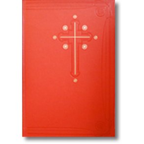 Worship 4th Edition - Pew with Readings