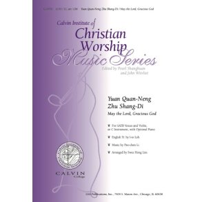 Yuan quan-neng Zhu Shang-di : Violin or other C Instrument