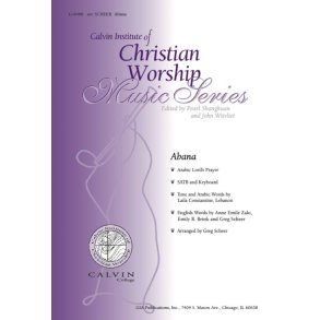 Abana : Arabic Lord's Prayer