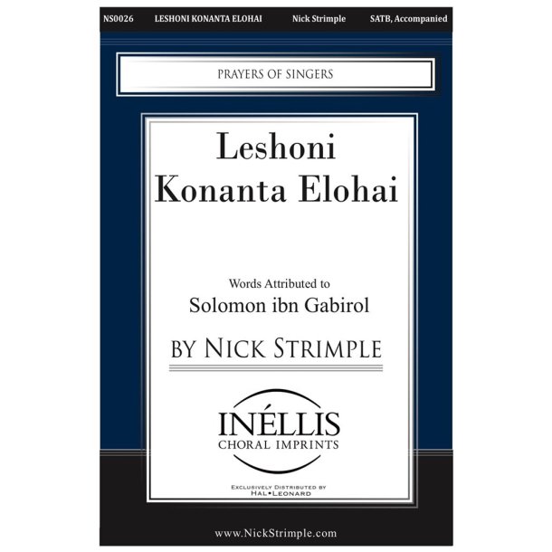 Leshoni Konanta Elohai