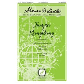 Jamjari Kkongkkong (Freeze Dragonfly) : Traditional Korean Folk Song The Sharon Gratto Global Music Serie