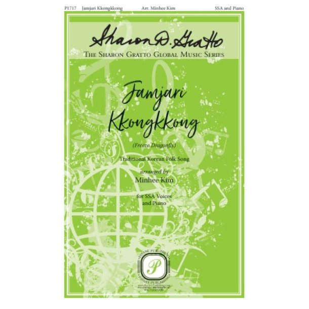 Jamjari Kkongkkong (Freeze Dragonfly) : Traditional Korean Folk Song The Sharon Gratto Global Music Serie