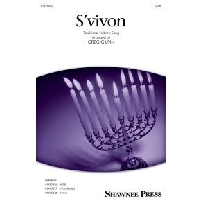 S'vivon