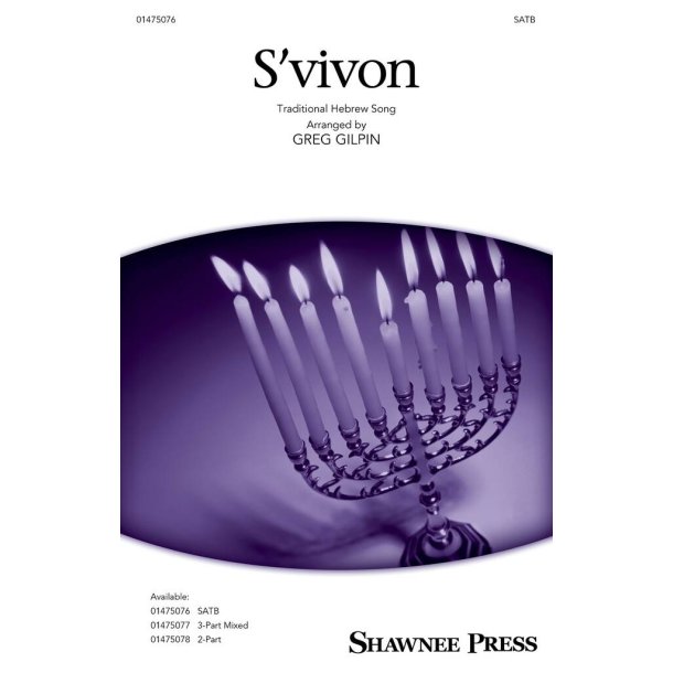 S'vivon