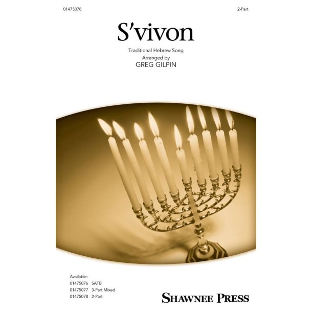 S'vivon