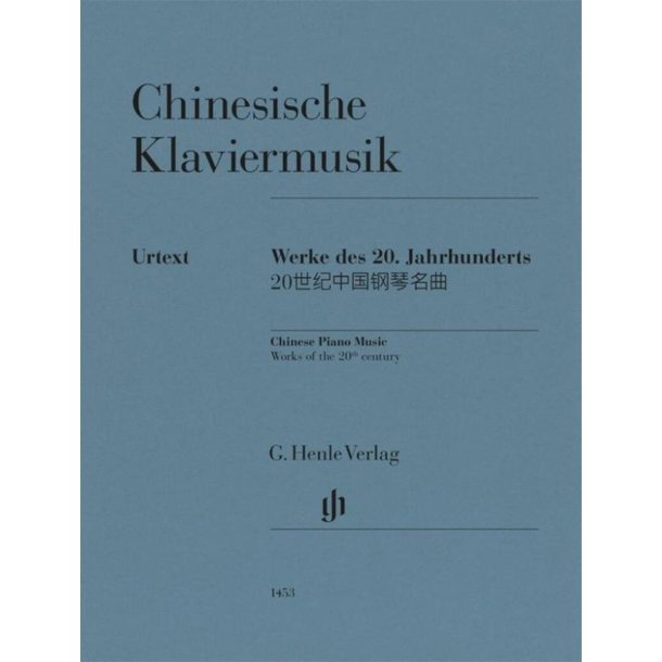 Chinesische Klaviermusik : Werke des 20. Jahrhunderts