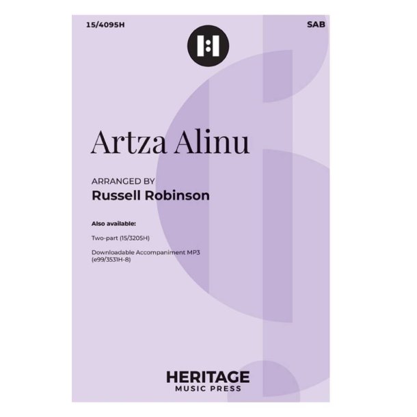 Artza Alinu : 2-Part or SAB and Piano