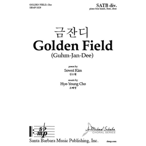 Golden Field (Guhm-Jan-Dee)