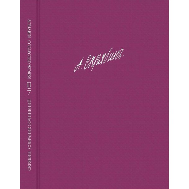 Scriabin - Collected Works Vol. 7 : Pieces and Etudes for Piano Op.1 - 5, 7 - 11