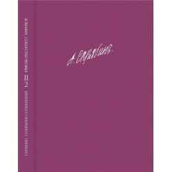 Scriabin - Collected Works Vol. 2 : Symphony No 2 in C Minor, Op. 29