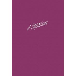 Scriabin - Collected Works Vol. 4 : Orchestral Works o Concerto for Piano and Orchestra