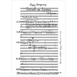 L'azione di Luigi : per sei percussionisti