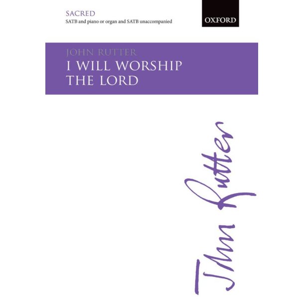 I will worship the Lord
