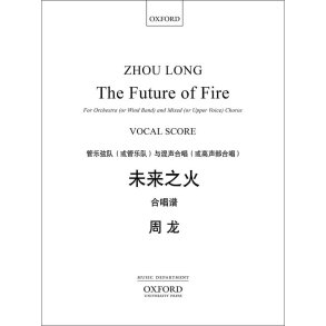 The Future of Fire