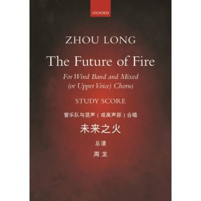 The Future of Fire