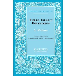 S'vivon No. 3 of Three Israeli Folksongs : Paperback