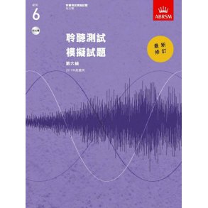 Specimen Aural Tests, Grade 6 with CD : New traditional Chinese edition