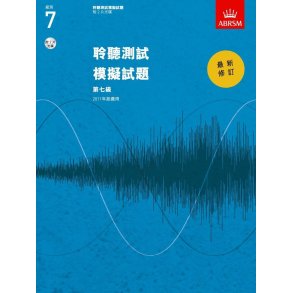 Specimen Aural Tests, Grade 7 with 2 CDs : New traditional Chinese edition
