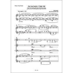 Ani ma'amin : for SATB and piano (2025)