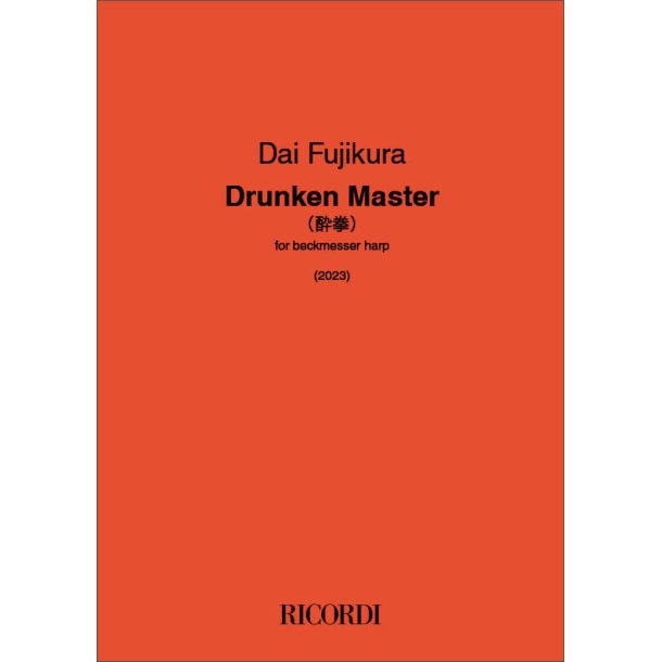 Drunken Master : for beckmesser harp (2023)