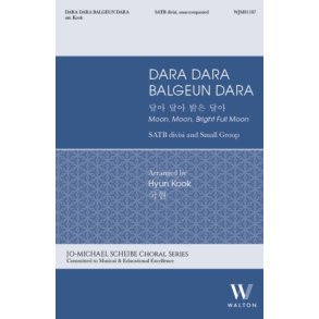 Dara Dara Balgeun Dara : Moon, Moon, Bright Full Moon (Korean Children's Song)