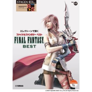 Stagea-El Play The Electone Vol.17 (Grade 7-5) : Final Fantasy Best