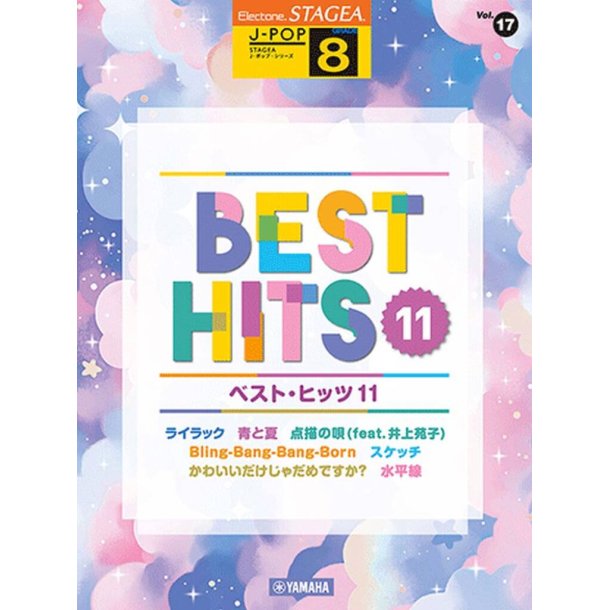 STAGEA J-POP Grade 8 Vol.17 Best Hit 11