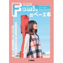Let's Enjoy!! Fami's Bass Book