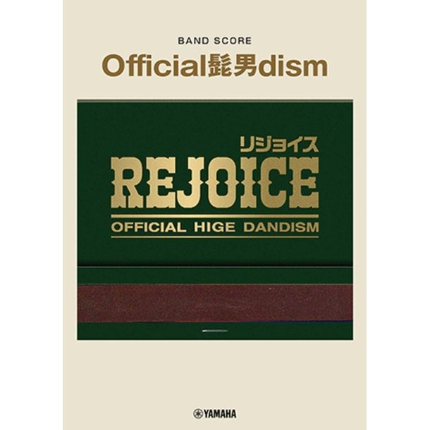 J-POP Band Score: Official Hige Dandism - Rejoice
