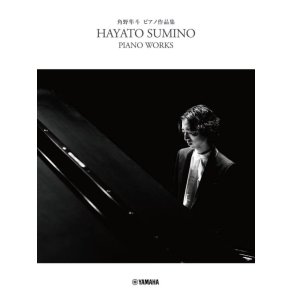 Piano Works