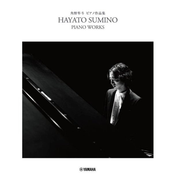 Piano Works