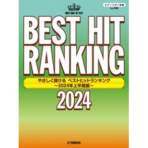 Easy Best Hit Ranking 2024 - Easy Piano Solo