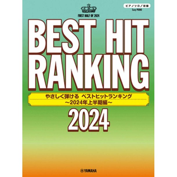 Easy Best Hit Ranking 2024 - Easy Piano Solo