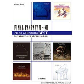 FINAL FANTASY VII-XIII Piano Collections Best