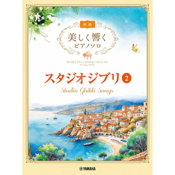 Studio Ghibli Songs 2 : with Beautiful Piano Sounds in Easy Level