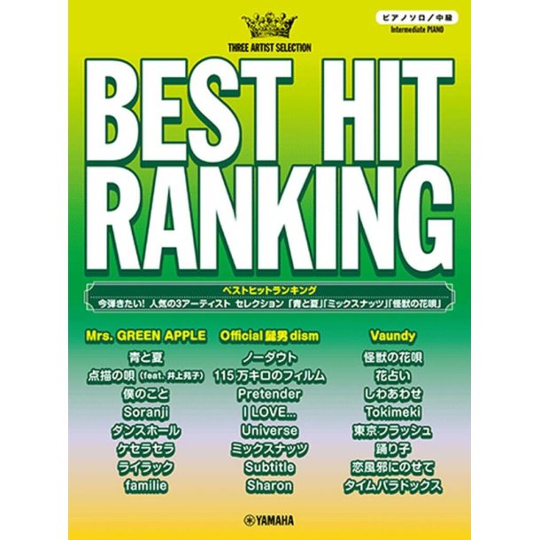 BEST HIT RANKING - Intermediate Piano Solo: 3 : Popular Artists Selection
