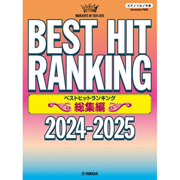 Best Hit Ranking Compilation 2024-2025 : Piano Solo