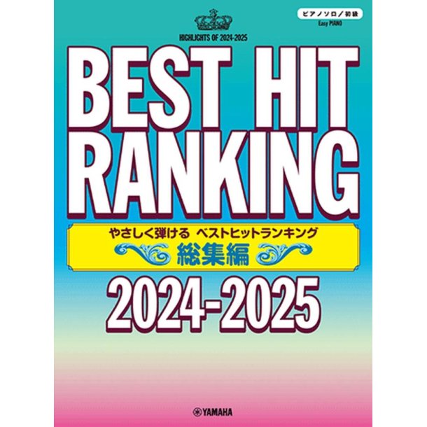 Best Hit Ranking Compilation 2024-2025 : Easy Piano Solo