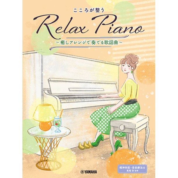 Relax Piano - Pop Songs to Soothe Your Heart