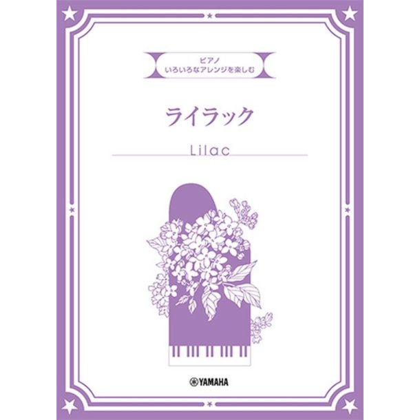 Various Arrangements on a Theme - Lilac
