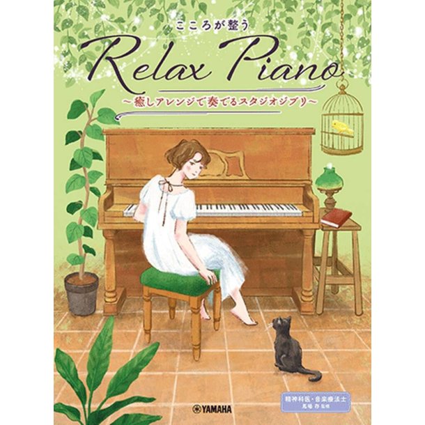 Relax Piano - Studio Ghibli to Soothe Your Heart