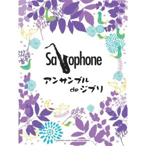 Ghibli Songs for Saxophone Ensemble