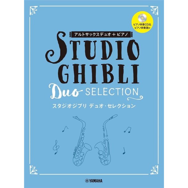 Studio Ghibli Duo Seleciton : For 2 Alto Saxophones and Piano