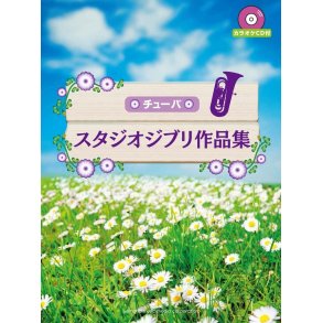 Studio Ghibli Selections for Tuba Solo