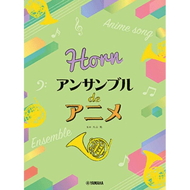 Anime Themes for Horn Ensemble