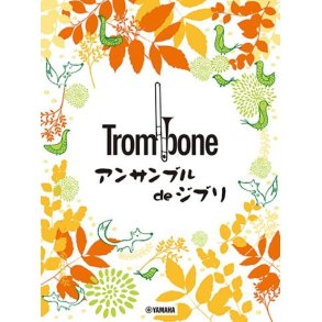 Ghibli Songs for Trombone Ensemble
