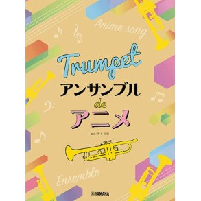 Anime Themes for Trumpet Ensemble